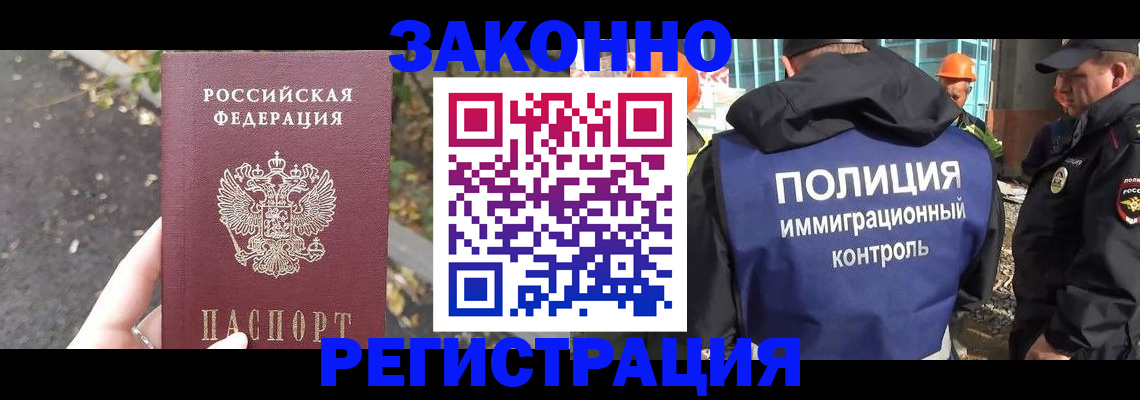 временная регистрация собственник в Коряжме